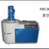 THZ-300真空搅拌机