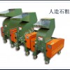 THCL-400人造石粗料破碎机