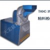 THXC-350人造石精料粉碎机