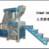 THMF-300人造石专用磨粉机