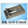 轨道压板|轨道压板价格|轨道压板型号|轨道压板厂家